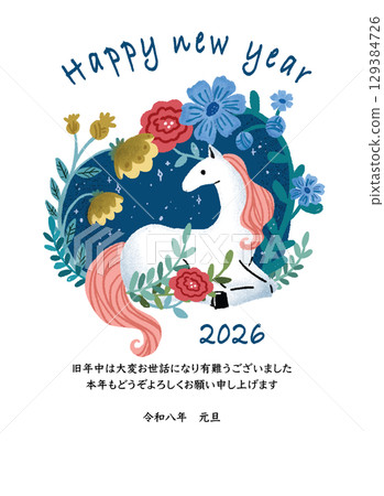 Cute hand-drawn Western-style New Year's card design for the Year of the Horse 129384726