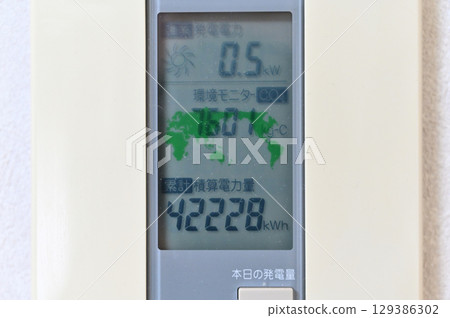 今天的發電量是…！太陽能發電 129386302