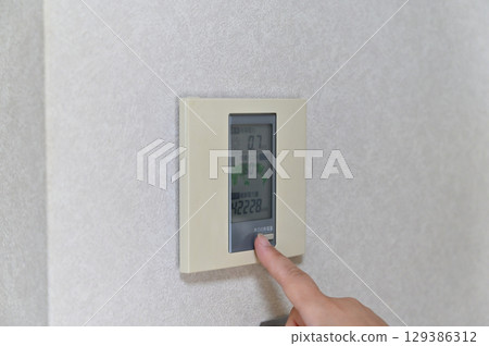 今天的發電量是…!太陽能發電 今天的發電量是…!太陽能發電 129386312