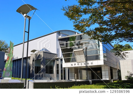 松戶市博物館、千葉縣松戶市千堀、21世紀森林與廣場 松戶市博物館、千葉縣松戶市千堀、21世紀森林與廣場 129386596