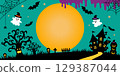 萬聖節背景教材03 129387044