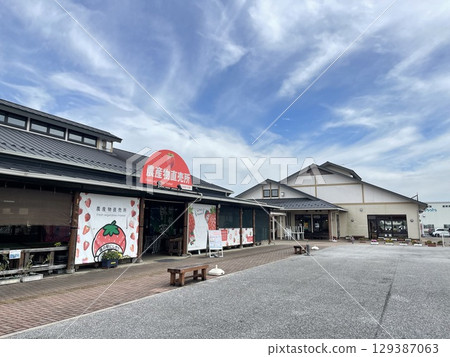 栃木縣的道之站-西片道之站 栃木縣的道之站-西片道之站 129387063