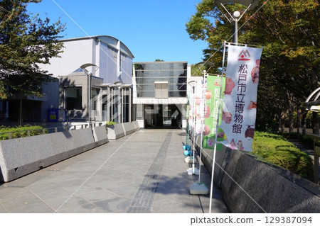 松戶市博物館、千葉縣松戶市千堀、21世紀森林與廣場 129387094