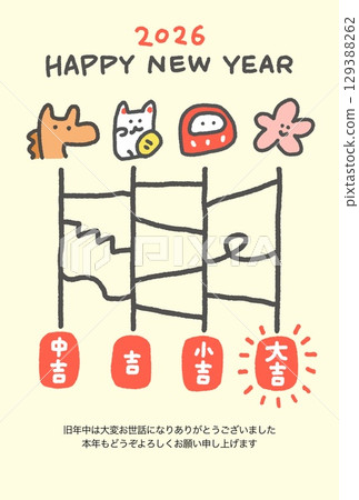 Cute horse and lucky New Year's card 2026, fortune, vertical 129388262