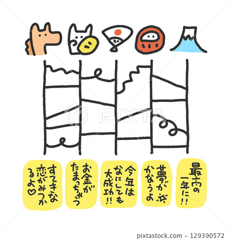 Cute horse and lucky New Year's lucky charms. New Year's materials. 2026. Fortune slip. Square. For SNS. Instagram. Cute horse and lucky New Year's lucky charms. New Year's materials. 2026. Fortune slip. Square. For SNS. Instagram. 129390572