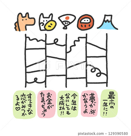 Cute horse and lucky New Year's lucky charms. New Year's materials. 2026. Fortune slip. Square. For SNS. Instagram. Cute horse and lucky New Year's lucky charms. New Year's materials. 2026. Fortune slip. Square. For SNS. Instagram. 129390580