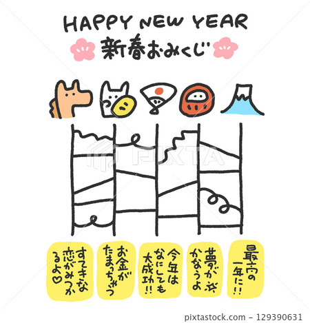 可愛的馬和幸運新年賀卡與神簽運勢 2026，方形，用於 SNS、Instagram 129390631