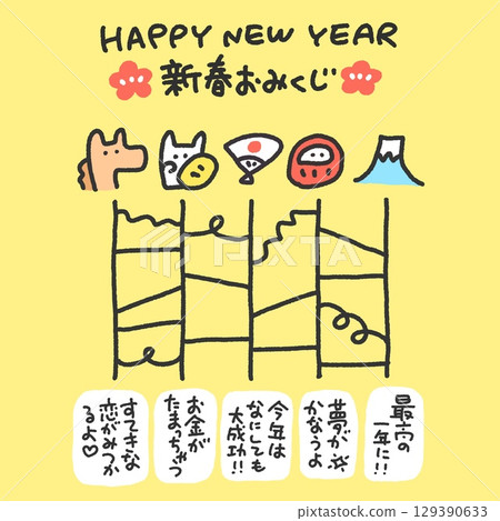 可愛的馬和幸運新年賀卡與神簽運勢 2026，方形，用於 SNS、Instagram 129390633