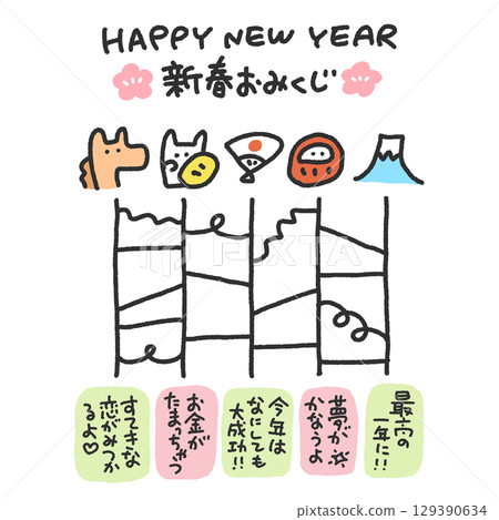 可愛的馬和幸運新年賀卡與神簽運勢 2026，方形，用於 SNS、Instagram 129390634