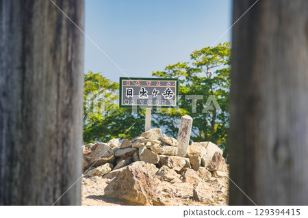 小田原原風光 小田原原風光 129394415