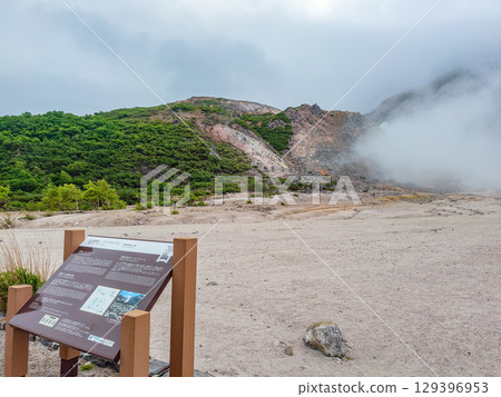 硫黃山（北海道，七月） 129396953
