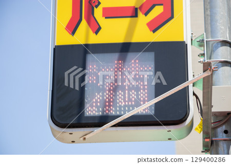 投幣式停車場 129400286