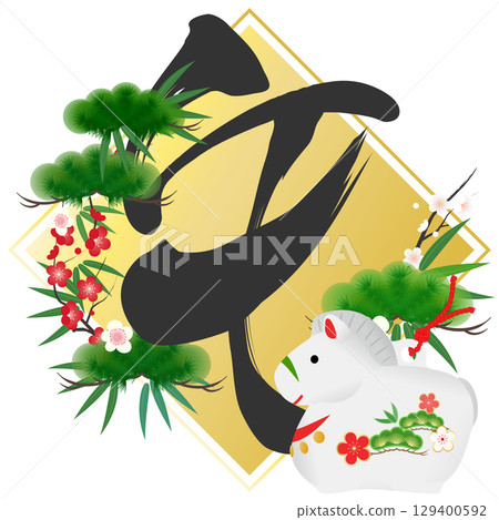 馬黏土鈴鐺插圖 129400592