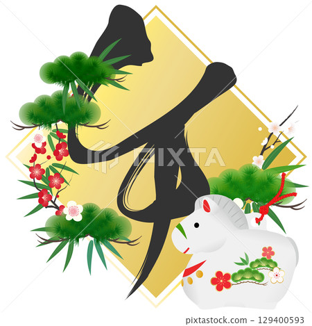 Horse Clay Bell Illustration 129400593