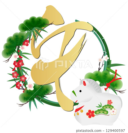 Horse Clay Bell Illustration 129400597