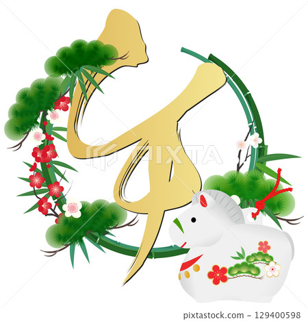 馬黏土鈴鐺插圖 129400598