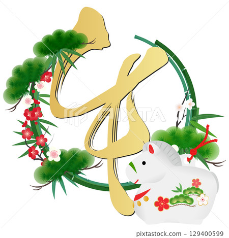 Horse Clay Bell Illustration 129400599