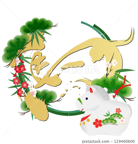 Horse Clay Bell Illustration 129400600