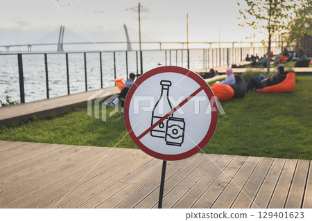 Sign prohibiting drinking alcohol in park on seashore 129401623