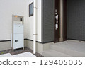Delivery box installed at the entrance of a house 129405035