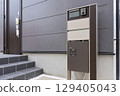 Delivery box installed at the entrance of a house 129405043