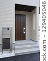Delivery box installed at the entrance of a house 129405046