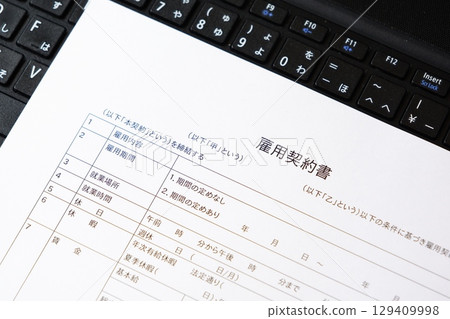 僱傭合約－雇主與僱員之間簽訂的書面僱傭合同，其中規定了僱傭合同的內容，例如工資和工作時間。 129409998