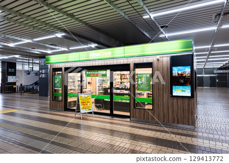 New Days Mini Main Line Echigo Yuzawa at JR Echigo Yuzawa Station, cashless store, Yuzawa Town, Minamiuonuma District, Niigata Prefecture 129413772