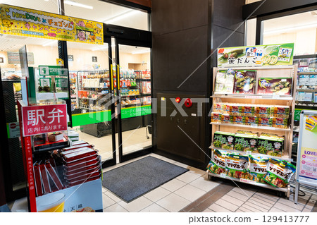 JR 越後湯澤站 NewDays Mini 越後湯澤 新潟縣南魚沼郡湯澤町 1 號 129413777