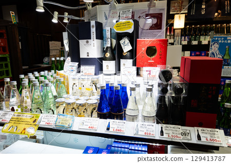 新潟縣南魚沼郡湯澤町 JR越後湯澤站的 CoCoLo 湯澤酒鋪 129413787