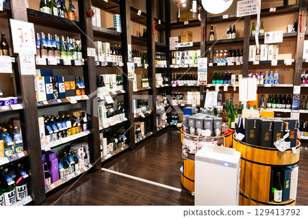 在新潟縣南魚沼郡湯澤町JR越後湯澤站CoCoLo尋找酒 129413792