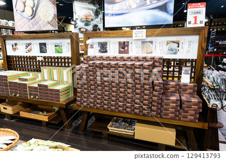 JR越後湯澤站：在新潟縣南魚沼郡湯澤町CoCoLo湯澤購買土特產 129413793