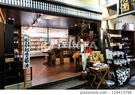 JR Echigo Yuzawa Station: Buy Echigo miso at CoCoLo Yuzawa in Yuzawa Town, Minamiuonuma District, Niigata Prefecture 129413796