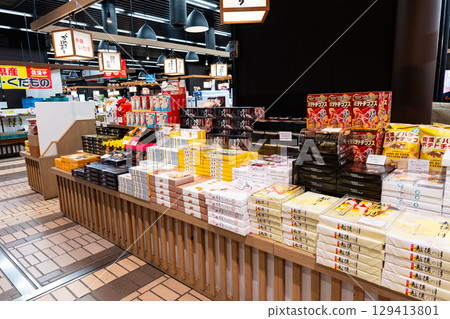 JR Echigo-Yuzawa Station: Searching for souvenirs on Gangi Street, Yuzawa Town, Minamiuonuma District, Niigata Prefecture 129413801