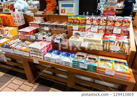 JR Echigo-Yuzawa Station: Buying souvenirs on Gangi Street, Yuzawa Town, Minamiuonuma District, Niigata Prefecture 129413803