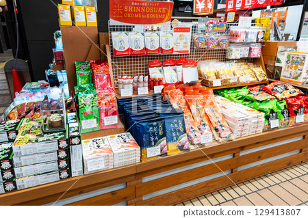 新潟縣南魚沼郡湯澤町JR越後湯澤站、雁木通、野狗黑相關紀念品 新潟縣南魚沼郡湯澤町JR越後湯澤站、雁木通、野狗黑相關紀念品 129413807