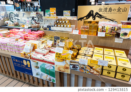 JR越後湯澤站：在新潟縣南魚沼郡湯澤町雁木通購買佐渡名點 129413815