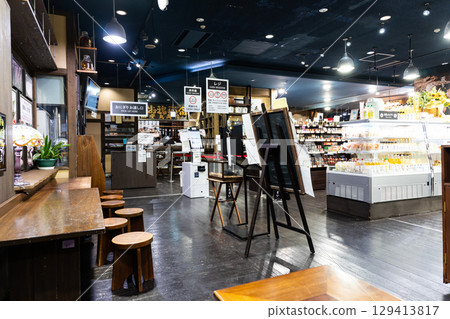 JR Echigo-Yuzawa Station Ponshukan Yukindou Bomb Rice Ball House Yuzawa Town, Minamiuonuma District, Niigata Prefecture 129413817