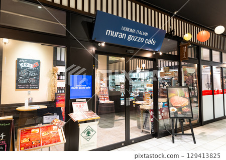 Uonuma Italian restaurant Murangozzo Cafe, Yuzawa Town, Minamiuonuma District, Niigata Prefecture, near JR Echigo-Yuzawa Station Uonuma Italian restaurant Murangozzo Cafe, Yuzawa Town, Minamiuonuma District, Niigata Prefecture, near JR Echigo-Yuzawa Station 129413825