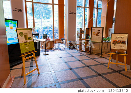 新潟縣南魚沼郡湯澤町 Naspa New Otani Patisserie Satsuki Garden Lounge 入口 129413840