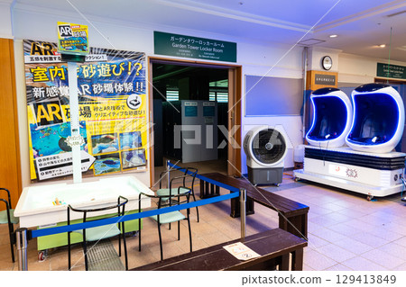 Naspa New Otani Playground: AR Sandbox and 9D VR New Experience Attractions, Yuzawa Town, Minamiuonuma District, Niigata Prefecture 129413849