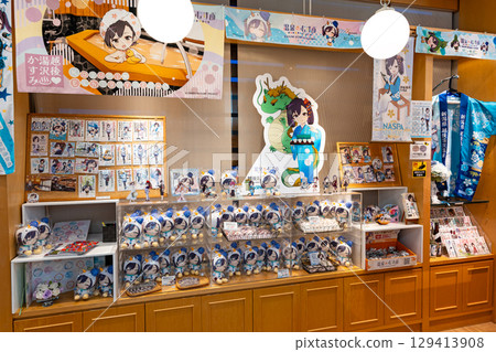 NASPA New Otani SHOP NASPA Onsen Musume Yuzawa Town, Minamiuonuma District, Niigata Prefecture 129413908