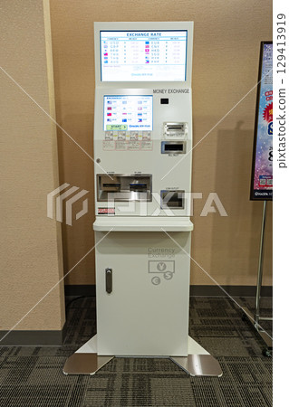 新潟縣南魚沼郡湯澤町Naspa新大谷的外幣兌換機 新潟縣南魚沼郡湯澤町Naspa新大谷的外幣兌換機 129413919