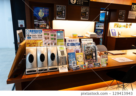 Collect information at the Regional Tourist Information Center at JR Echigo-Yuzawa Station, Yuzawa Town, Minamiuonuma District, Niigata Prefecture Collect information at the Regional Tourist Information Center at JR Echigo-Yuzawa Station, Yuzawa Town, Minamiuonuma District, Niigata Prefecture 129413943