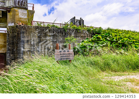 Former Iwaboki Water Gate and blue sky, Kushiro Wetlands, Hokkaido, July Former Iwaboki Water Gate and blue sky, Kushiro Wetlands, Hokkaido, July 129414353