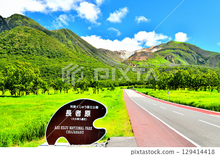 Around Chojabaru / View of Mt. Sashiyama to Mt. Mimata (Kokonoe Town, Oita Prefecture) [July 2025] 129414418