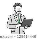 Male businessman looking at a computer screen 129414440