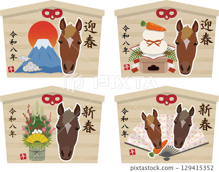 New Year's Ema Set for the Year of the Horse 129415352