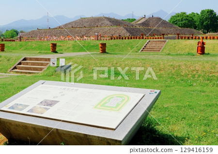 Hachimanzuka Kofun in Spring Kamitsukenosato Museum 129416159