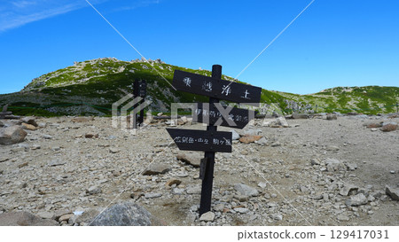 Mount Kisokoma - Norikoshi Jodo summit Mount Kisokoma - Norikoshi Jodo summit 129417031